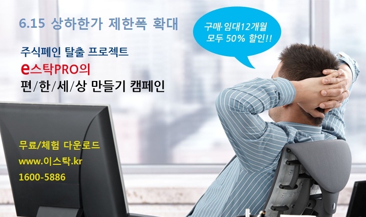 (주)개미스탁 이미지