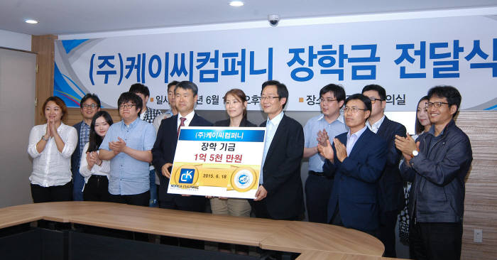 케이씨컴퍼니 이미지