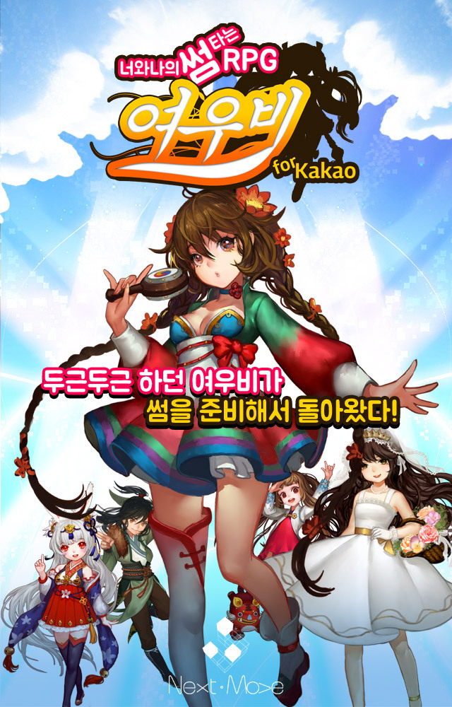 여우비 이미지