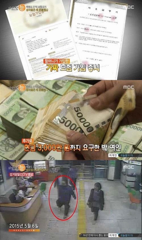 박당화랑 이미지