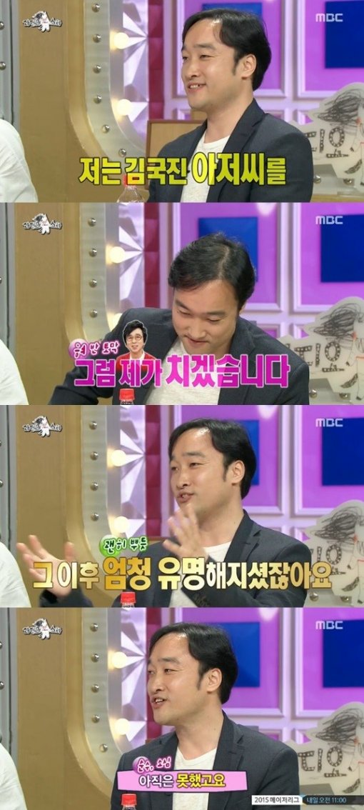 엠비씨당구장 이미지