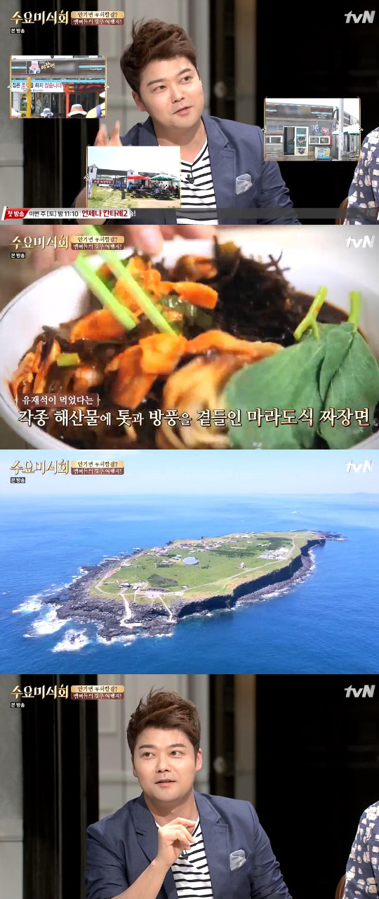 짜장면집 이미지