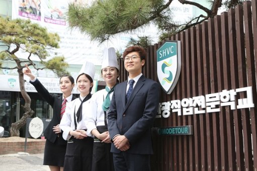 서울호텔관광직업전문학교 이미지