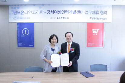 강서인력개발 이미지