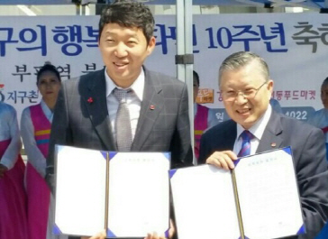 법인쌀스토리 이미지