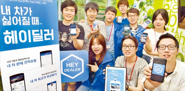 헤이판다 이미지