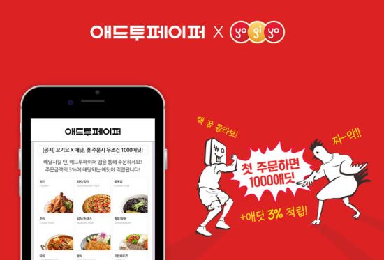 애드투 이미지