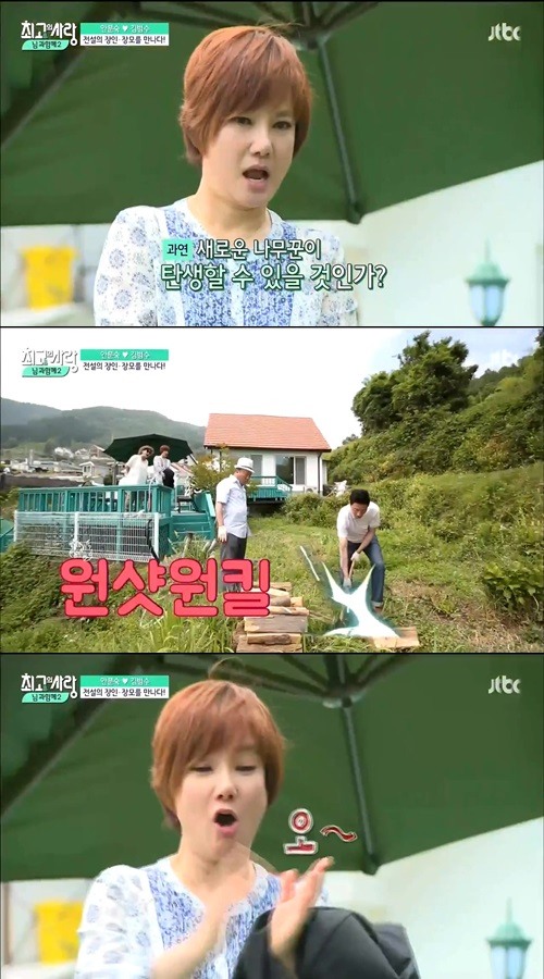 님과함께 이미지