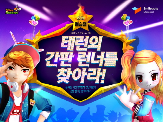 라온포토제닉 이미지