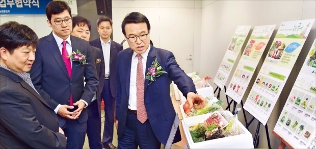 한경이네 농산물 이미지