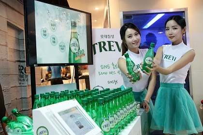 트레비 이미지
