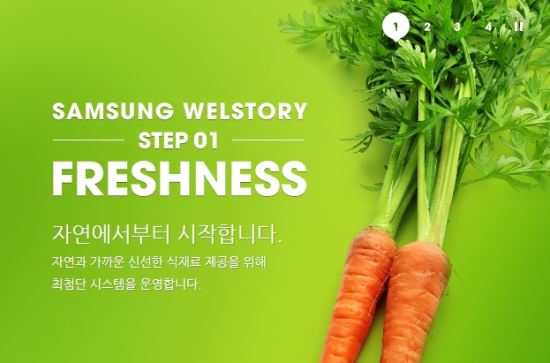동남급식 이미지