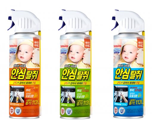 (주)불스원 이미지