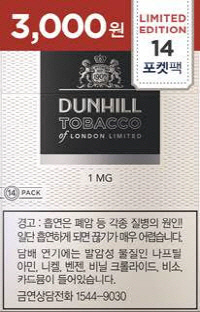 던힐 이미지