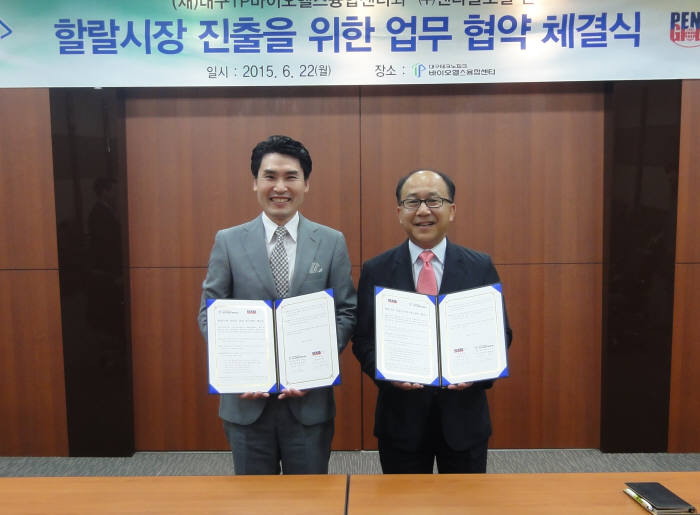 글로벌할랄인증센타 이미지