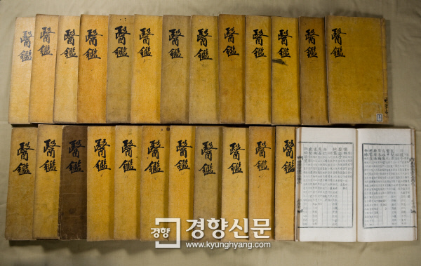 중앙의학사 이미지