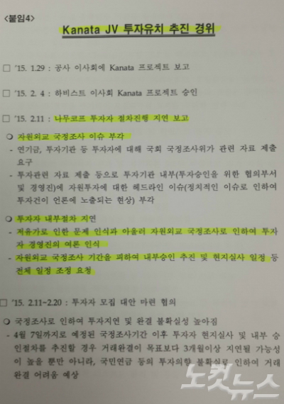 동원석유 이미지
