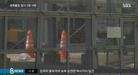 군산가스 이미지