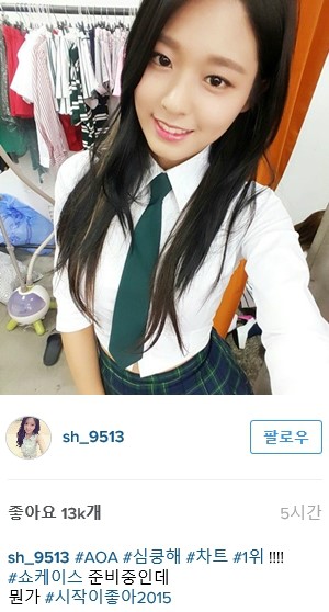 심쿵 이미지
