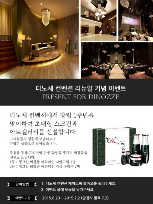 노체 이미지