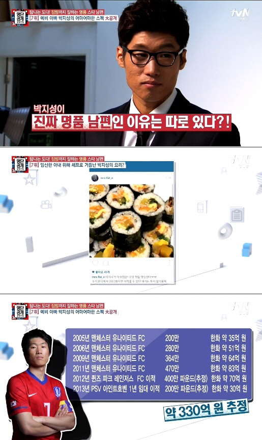탐나는집밥 이미지