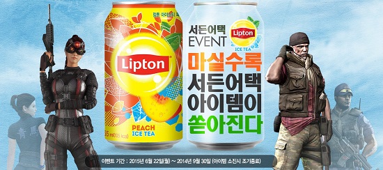 아이스팡팡 이미지