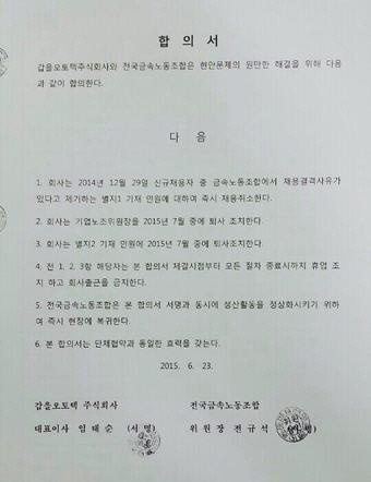 오토텍 이미지