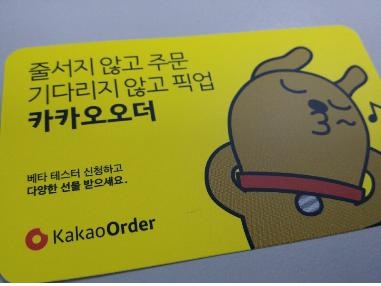 카페띠아모 이미지