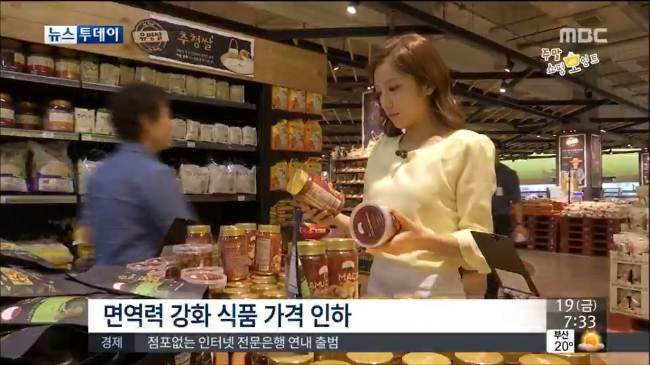 고푸드 이미지