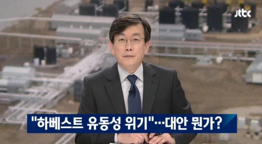 하베스트 이미지