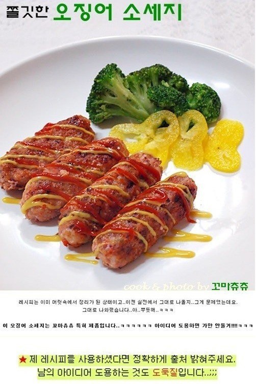 츄츄다 이미지