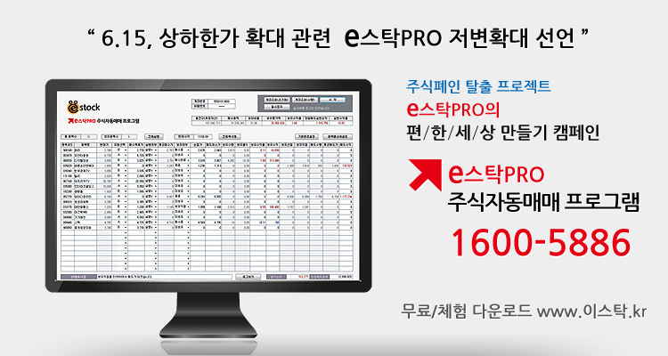 (주)개미스탁 이미지