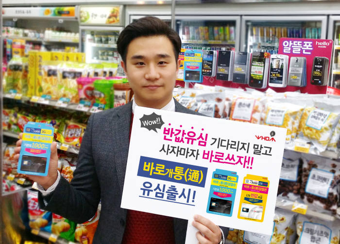 이한텔레콤 이미지