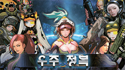 우주모바일 이미지