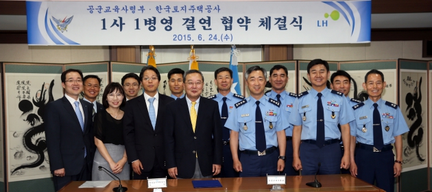 공군교육사령부 이미지