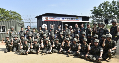 굽네치킨강화 이미지