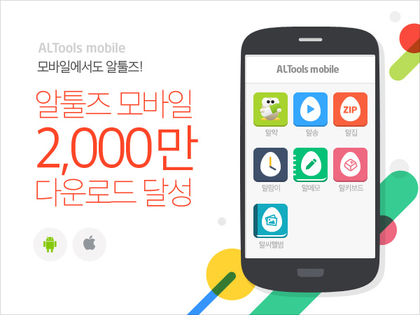 명성모바일 이미지