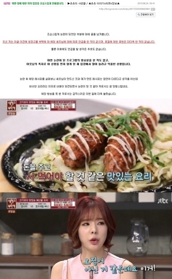 츄츄다 이미지