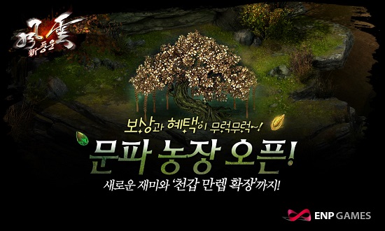 무럭무럭농장 이미지