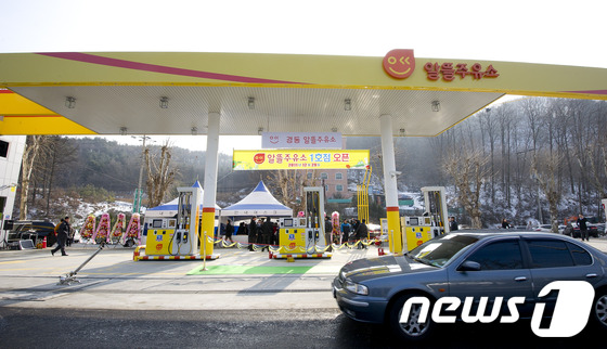 한화주유소 이미지