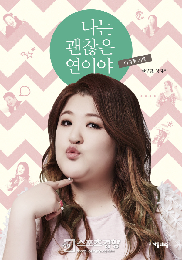 연이가 이미지