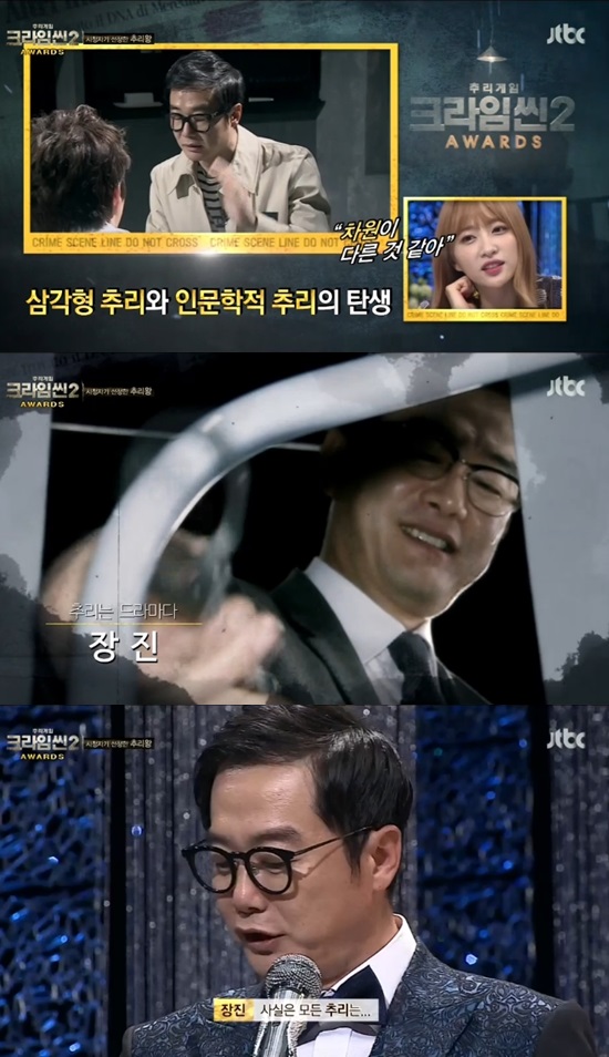 장진2 이미지