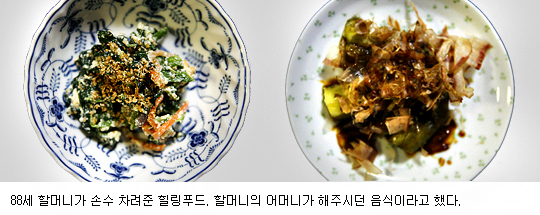 88푸드 이미지