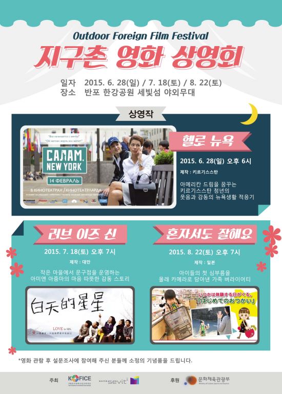 (주)세빛 이미지