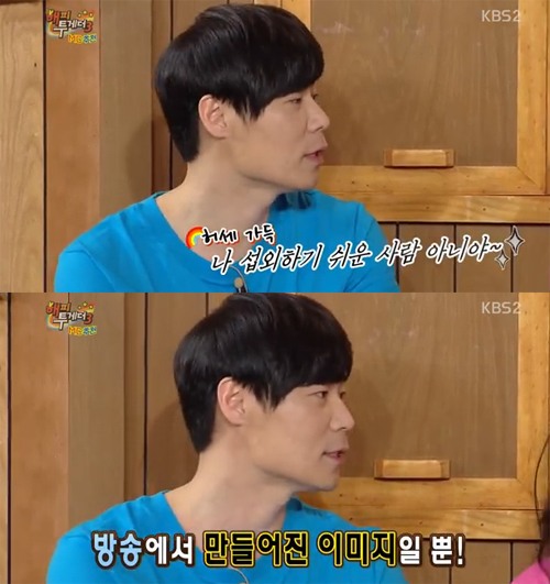 해피스타인터내셔널 이미지