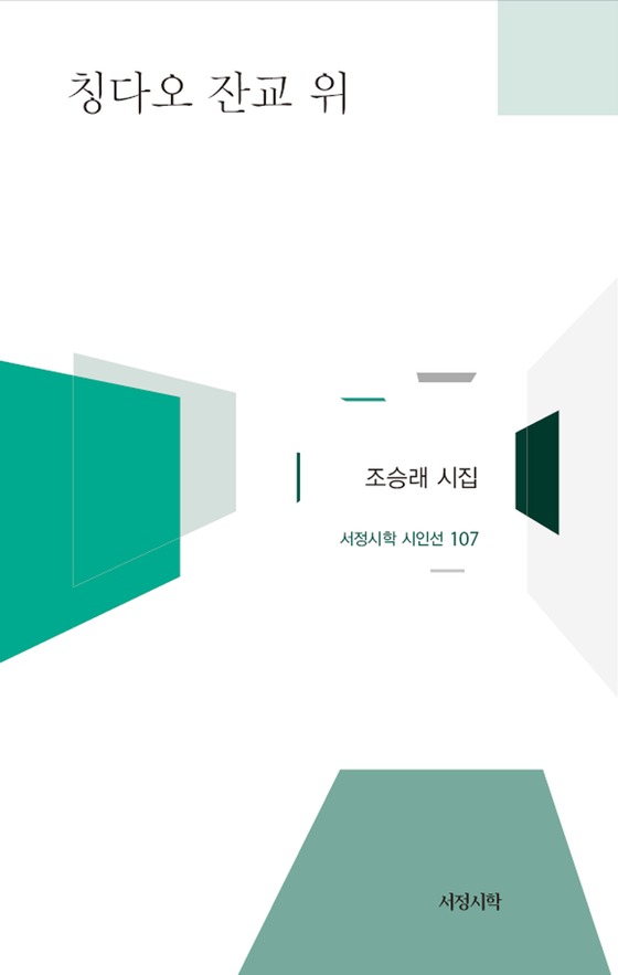 시집 이미지