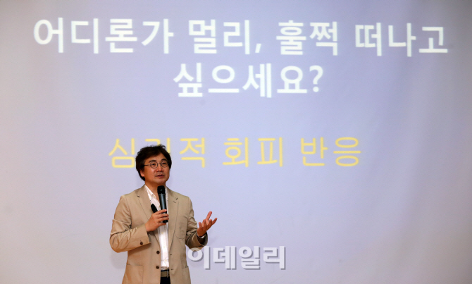세종서울정신건강의학과 이미지