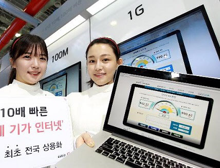 기가통신 이미지