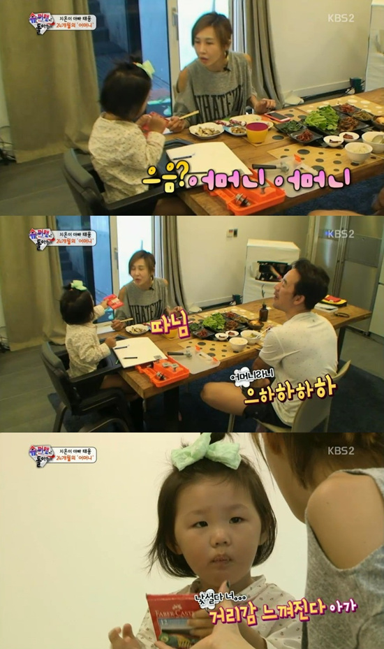 슈퍼맨24 이미지