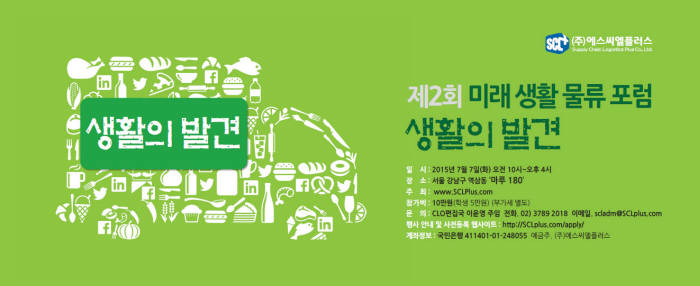 강연물류 이미지